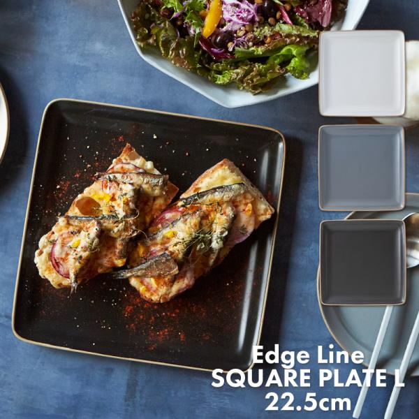 お皿 おしゃれ 角皿 22.5cm 食器 かわいい 食洗機対応 北欧 韓国 台湾風 TAMAKI エ...