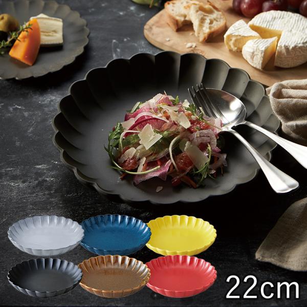 おしゃれ 食器 かわいい 北欧 花 フラワー カフェ風 サラダ 白 黒 お皿 鉢 プレート 美濃焼 ...