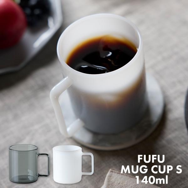 エモい マグカップS 140ml 食器 おしゃれ かわいい 北欧 カフェ風 母の日 新生活 ギフト ...
