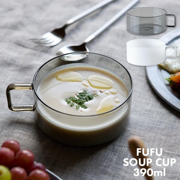 エモい スープカップ 390ml 食器 とんすい おしゃれ かわいい 北欧 カフェ風 母の日 新生活...