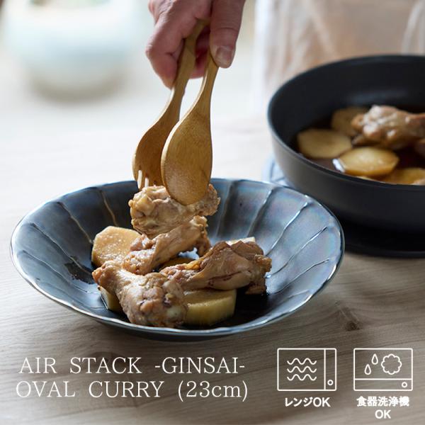 (11月10％OFF)軽量和食器 お皿 おしゃれ かわいい シンプル カフェ 軽い 北欧 韓国 台湾...