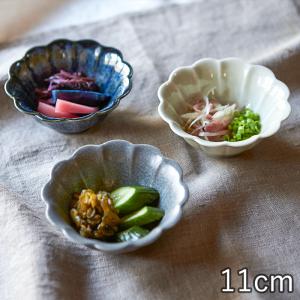 お皿 おしゃれ 和食器 北欧 かわいい 輪花 しのぎ 鉢 とんすい 花皿 ボウル 11cm 日本製 美濃焼