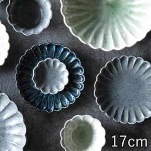 お皿 おしゃれ 和食器 北欧 かわいい 輪花 しのぎ 丸皿 花皿 プレート 17cm 日本製 美濃焼