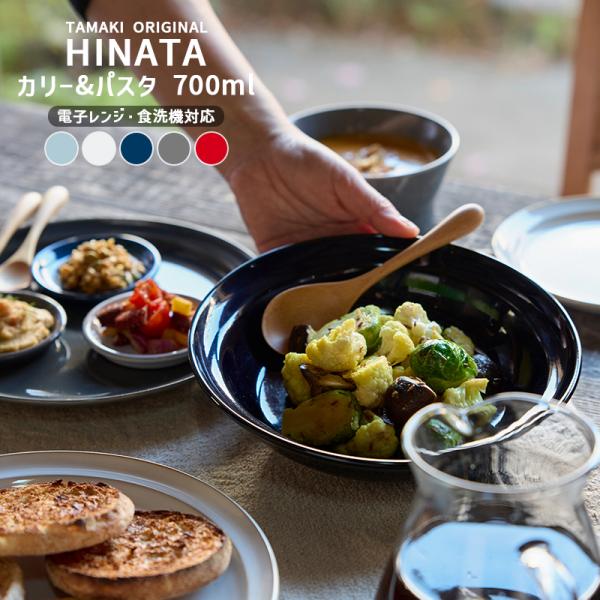 お皿 おしゃれ 食器 かわいい くすみカラー 電子レンジ 食洗機対応 北欧 韓国 台湾風 カフェ風 ...