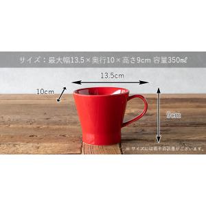 大きめ マグカップ おしゃれ 食器 かわいい ...の詳細画像5