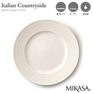 MIKASA（ミカサ） (20%OFF)白い食器 お皿 おしゃれ レトロ かわいい