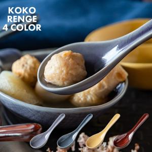 Le Creuset（ル・クルーゼ） レンゲ セット スプーン 公式 ｜ ネオ