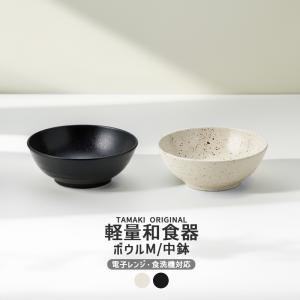 光洋陶器 新粉引 しんこびき 石目3.2角小鉢 花伝 KOYO 光洋 51620023