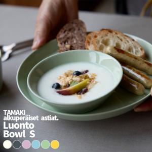 (単品) おしゃれ かわいい シンプル カフェ 北欧 韓国 食器 お皿 カレー TAMAKI 北欧テイスト ルオント ボウルS(TOTU)