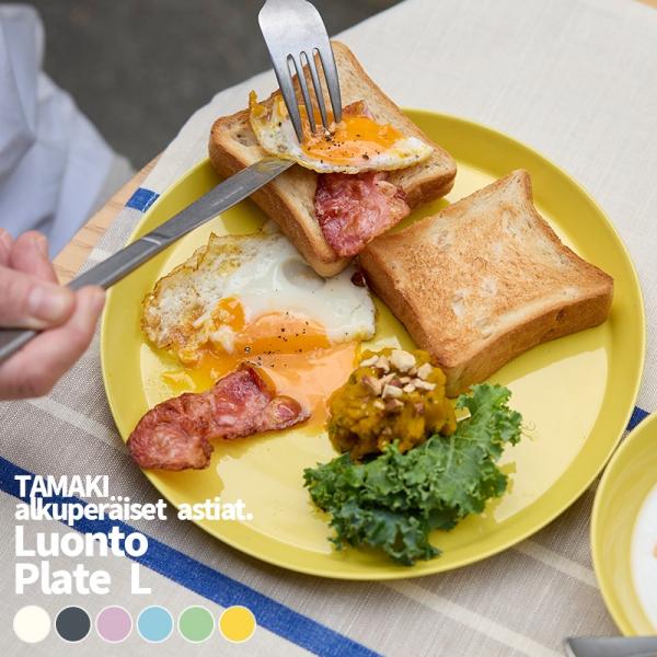 (単品) おしゃれ かわいい シンプル カフェ 北欧 韓国 食器 お皿 TAMAKI 北欧テイスト ...