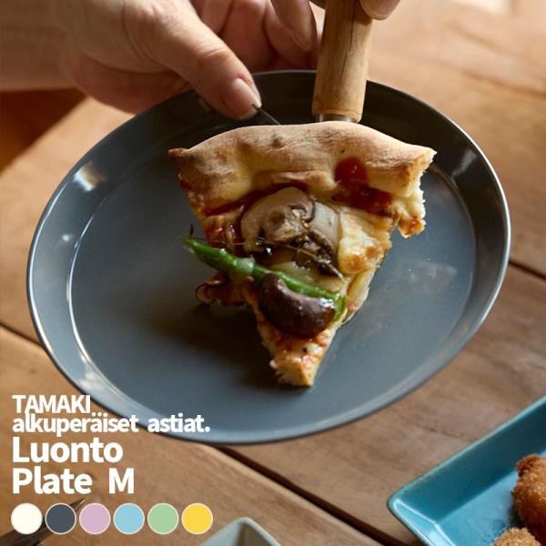 (単品) おしゃれ かわいい シンプル カフェ 北欧 韓国 食器 お皿 TAMAKI 北欧テイスト ...