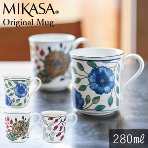 食器 おしゃれ かわいい アメリカ 北欧 カフェ風 コップ グラス 白い MIKASA ミカサ オリジナル マグカップ 全3柄 280ml｜maruri-tamaki