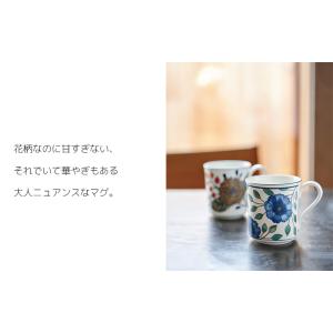 20%OFF マグカップ 280ml マグ コ...の詳細画像5