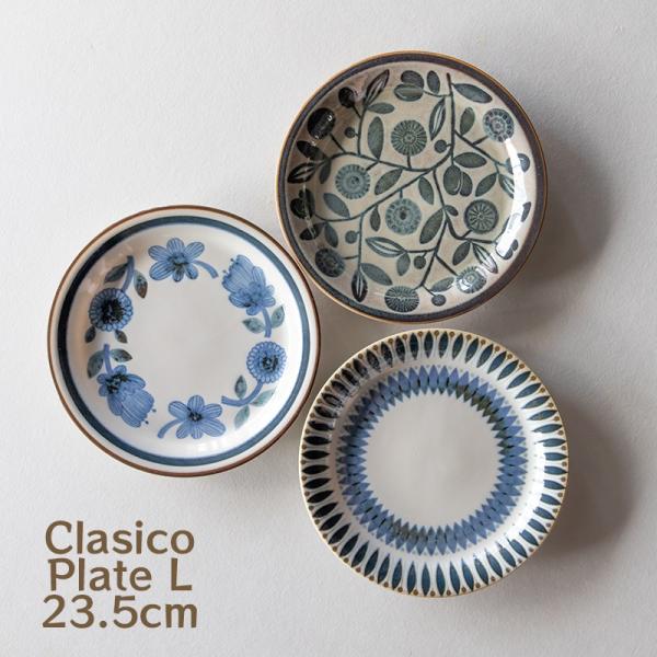 食器 洋食器 食洗機対応 電子レンジ対応 お皿 大皿 メイン皿 おしゃれ かわいい カフェ風 北欧 ...