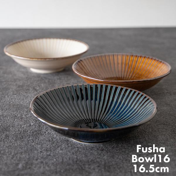 食器 和食器 食洗機対応 電子レンジ対応 お皿 しのぎ おしゃれ かわいい 北欧 m-mode 風車...