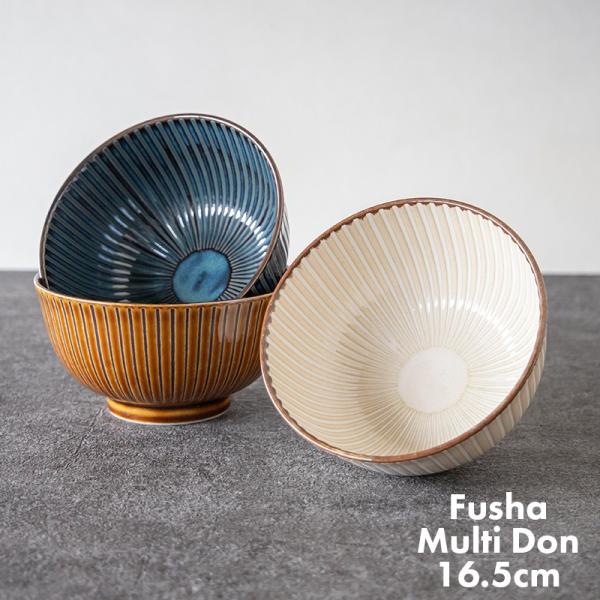 食器 和食器 食洗機対応 電子レンジ対応 お皿 しのぎ おしゃれ かわいい 北欧 m-mode 風車...