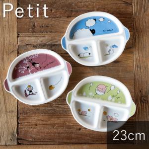 50 Off おしゃれ 食器 かわいい 北欧 韓国 シンプル キッズ 子ども 子供 プチ ランチプレート 23 18cm ピッグ モンキー シープ Petit Lunchplate 丸利玉樹利喜蔵商店 Yahoo 店 通販 Yahoo ショッピング
