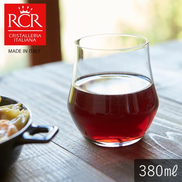 イタリア製 ワイングラス おしゃれ かわいい 北欧 高級 プレゼント グラス RCR エゴ オールド...