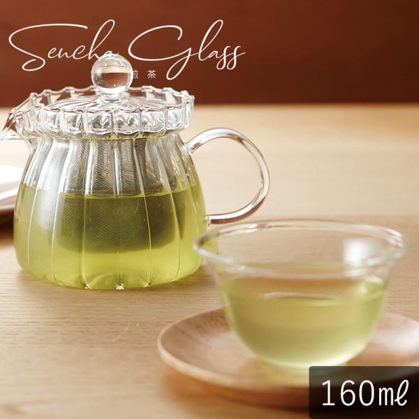 TAMAKI ガラスの器 おしゃれ 食器 かわいい カフェ風 北欧 ガラス コップ グラス 洋風 和...