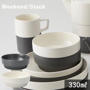 おしゃれ かわいい カフェ風 アメリカ 北欧 食器 お皿 MIKASA スタック ボウル14 ホワイト グレー 14×H5cm 330ml｜maruri-tamaki