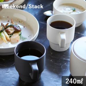 食器 おしゃれ かわいい カフェ風 アメリカ 北欧 MIKASA スタック マグカップ ホワイト グレー 240ml｜maruri-tamaki