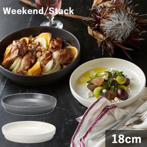 おしゃれ かわいい カフェ風 アメリカ 北欧 食器 お皿 MIKASA スタック ブレート18 ホワイト グレー 18×H3cm｜maruri-tamaki