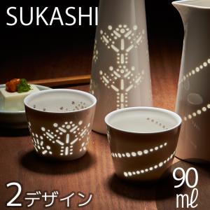 おしゃれ 食器 かわいい カフェ風 北欧 おちょこ ぐいのみ お酒 日本酒 コップ グラス カップ TAMAKI 透かし お猪口 90ml