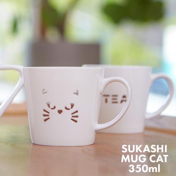 食器 おしゃれ かわいい カフェ風 北欧 ねこ ネコ キャット 動物 アニマル コップ グラス コー...