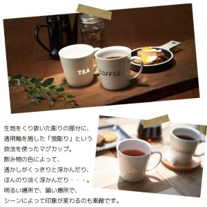 マグカップ 350ml マグ コーヒーカップ ...の詳細画像1