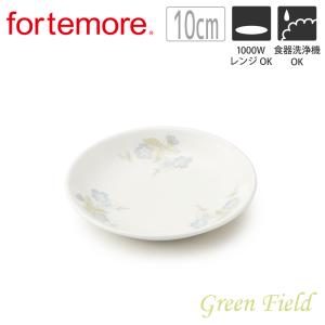 Fortemore (50%OFF) オーバルカレー皿 おしゃれ 食器 かわいい カフェ