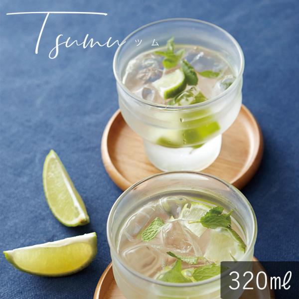 TAMAKI ガラスの器 おしゃれ 食器 かわいい カフェ風 北欧 ガラス コップ グラス 洋風 和...