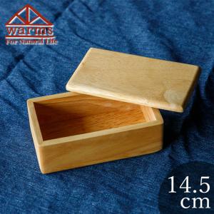 おしゃれ 食器 かわいい カフェ風 木製 北欧 保存容器 ウォームズ バターケース 14.5cm｜maruri-tamaki