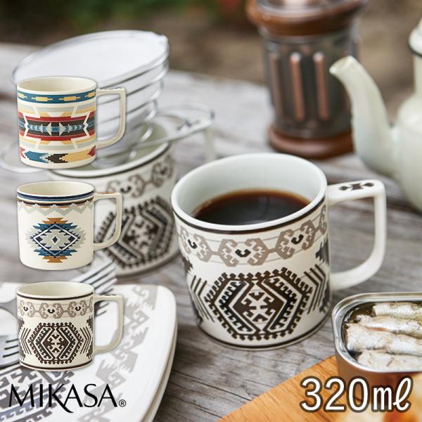 MIKASA ウィークエンド マグカップ 食器 おしゃれ かわいい カフェ風 アメリカ 北欧 韓国