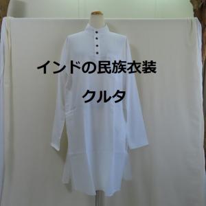 ネパール民族衣装 男性 ファッション の商品一覧 通販 Yahoo ショッピング