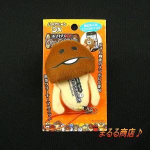 なめこストラップ38点セット 縫製クリーナーストラップS[三つ子なめこ
