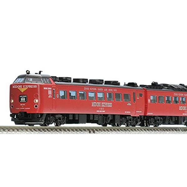 TOMIX 98250 JR 485系特急電車（MIDORI EXPRESS）セットA