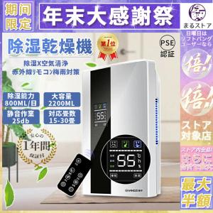 除湿機 ハイブリッド式 衣類乾燥除湿機 フィルター