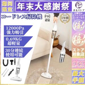 掃除機 コードレス 充電式 小型 軽量 サイクロン式