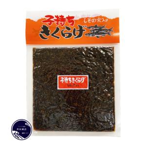 子持ちきくらげ ししゃもきくらげ ご飯のお供 ...の詳細画像1
