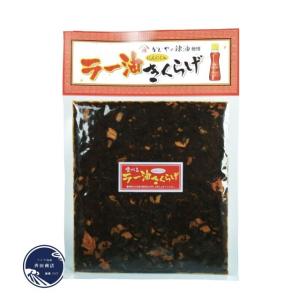 ラー油きくらげ おかず ご飯のお供 満点★青空...の詳細画像1