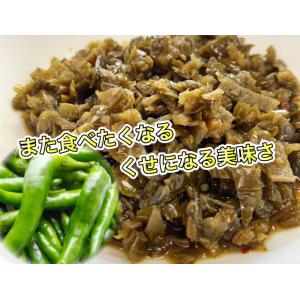 青唐辛子 醤油漬 200g ピリ辛 おかず ご...の詳細画像4