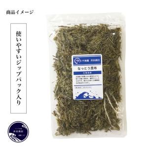 なっとう昆布 35g ポイント消化 お試し 北...の詳細画像1