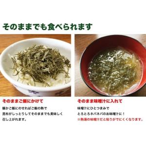 なっとう昆布 35g ポイント消化 お試し 北...の詳細画像3