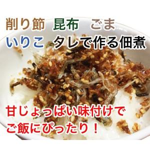 佃煮一番 100g 即席 佃煮 混ぜるだけでで...の詳細画像4