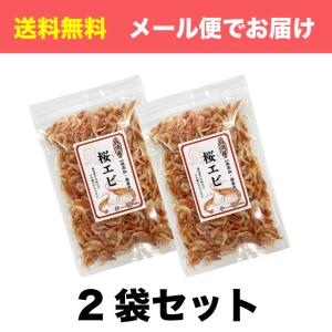 桜エビ 乾燥 干しエビ 台湾産 素干し 70g...の詳細画像5