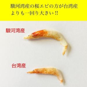 桜えび エビ 国産 60g (20g×3袋) ...の詳細画像4
