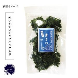 あおさ海苔 青さ海苔 40g (20g×2袋)...の詳細画像1