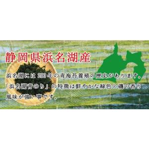 あおさ海苔 青さ海苔 40g (20g×2袋)...の詳細画像2