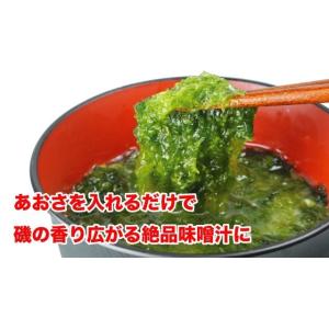 あおさ海苔 青さ海苔 40g (20g×2袋)...の詳細画像3