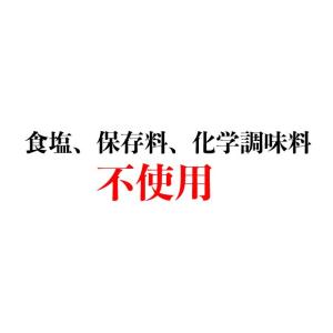 かつお粉 だし 粉末 鰹節 35g ポイント消...の詳細画像2
